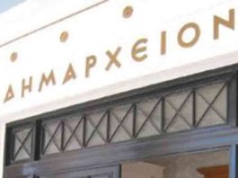 Ξεκινούν με το νέο νόμο οι δήμοι να μαζεύουν με αναγκαστικά μέτρα οφειλές ακόμη και 50 ευρώ