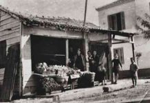 Η Καισαριανή ταξιδεύει σε όλη τη γη, μέσω των Ελληνικών Ταχυδρομείων