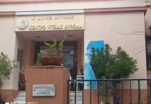 Ανοικτή Επιστολή: Προς τον Δήμαρχο της πόλης κ. Κατωπόδη, τους δημοτικούς συμβούλους, τους συμπολίτες μας και τους φορείς.