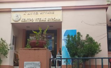Ανοικτή Επιστολή: Προς τον Δήμαρχο της πόλης κ. Κατωπόδη, τους δημοτικούς συμβούλους, τους συμπολίτες μας και τους φορείς.