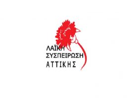 Εικόνες ντροπής για τα vouchers για τους βρεφικούς & παιδικούς σταθμούς