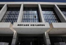 Δικαστική αστυνομία: Προ των πυλών η ίδρυσή της από το υπουργείο δικαιοσύνης