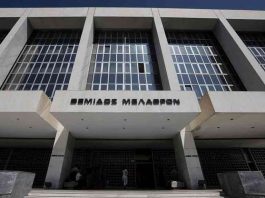 Δικαστική αστυνομία: Προ των πυλών η ίδρυσή της από το υπουργείο δικαιοσύνης