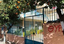 Το ακούσαμε και αυτό!