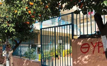 Το ακούσαμε και αυτό!