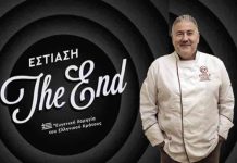 «Πένθος» στην εστίαση! Εργαζόμενοι ενός… «κατώτερου θεού»