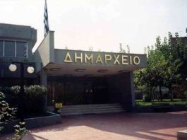 Η νέα πλατφόρμα για την εξυπηρέτηση πολιτών από Δήμους