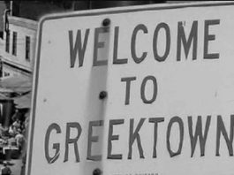 «Να φύγουν οι βρωμιάρηδες Έλληνες δολοφόνοι»: Πογκρόμ κατά Ελλήνων μεταναστών στις ΗΠΑ