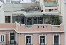 ΓΣΕΕ: Δύο μισθούς στερούνται οι Έλληνες εργαζόμενοι για να καλύψουν τις αυξήσεις στο ρεύμα