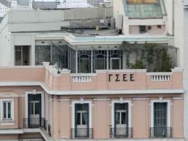 ΓΣΕΕ: Δύο μισθούς στερούνται οι Έλληνες εργαζόμενοι για να καλύψουν τις αυξήσεις στο ρεύμα