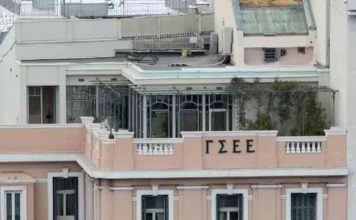 Πώς θα πληρωθούν όσοι δούλεψαν 25η Μαρτίου