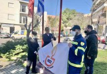 Δήμος Βύρωνα: Επίσημη εκδήλωση για την έπαρση της σημαίας των 100 χρόνων από τη Μικρασιατική Καταστροφή