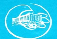 ΠΑ.Δ.Ο.Π.: Δολοφονία Λαμπράκη. Κινηματικές και πολιτικές επιπτώσεις