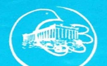 ΠΑ.Δ.Ο.Π.: ΑΝΤΙΦΑΣΙΣΤΙΚΗ ΝΙΚΗ – ΕΛΛΑΔΑ – ΕΥΡΩΠΗ