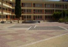 Προσλαμβάνονται νυχτερινοί φύλακες για τα σχολεία του Βύρωνα