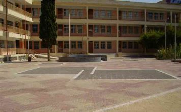 Προσλαμβάνονται νυχτερινοί φύλακες για τα σχολεία του Βύρωνα