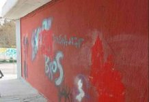 Αποκατάσταση τοίχων στο 1ο Λύκειο Καισαριανής