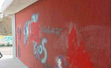 Αποκατάσταση τοίχων στο 1ο Λύκειο Καισαριανής