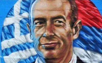 Ο Έλληνας που αρνήθηκε να συμμετάσχει στους βομβαρδισμούς της Γιουγκοσλαβίας και έγινε γκράφιτι στην Σερβία