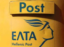 ΕΛΤΑ: Ποιες υπηρεσίες είναι διαθέσιμες μετά την επίθεση χάκερ