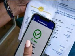 Πιστοποιητικό εμβολιασμού: Σκέψεις για κατάργηση – Τι θα ισχύσει για τις μάσκες