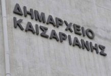 Ήρθε η ώρα για μια “κοινωνική επανάσταση” στην Καισαριανή..!