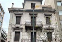 Οριστικά στους δήμους τα εγκαταλελειμμένα κτίρια . Και Δημοτικές Τράπεζες Γης