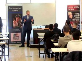 Ο ρόλος της Τοπικής Αυτοδιοίκησης στην ανάπτυξη, την πρόληψη και την ποιότητα της ζωής των πολιτών