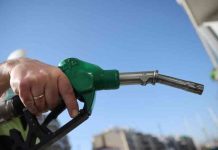 Επίδομα βενζίνης: Ξεκινούν την Τρίτη 26 Απριλίου οι αιτήσεις με βάση τον ΑΦΜ