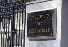 «Βόμβα ΣτΕ»: Αντισυνταγματικές οι διατάξεις Θεοδωρικάκου για τις Επιτροπές των Δήμων