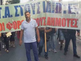 Μονιμοποίηση συμβασιούχων Δήμων: “Κατεβάζει ρολά” στους Δήμους η ΠΟΕ-ΟΤΑ