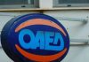 ΟΑΕΔ -ΔΥΠΑ: Πως θα βρίσκουν εργασία οι άνεργοι από το 2023 -Νέα μπόνους και επίδομα εργασίας