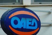 Έρχονται οι διαγραφές από μητρώα ανέργων και οι διακοπές επιδομάτων