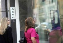 ΑΣΕΠ: 1 στους 3 επιτυχόντες αρνείται να διοριστεί στο Δημόσιο