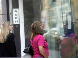 ΑΣΕΠ – Δήμοι: Τα προσόντα για τους 1.041 μονίμους