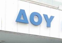 ΑΑΔΕ: Στο στόχαστρο οι τραπεζικές καταθέσεις