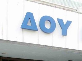 ΑΑΔΕ: Στο στόχαστρο οι τραπεζικές καταθέσεις