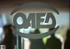 ΔΥΠΑ -ΟΑΕΔ: Έρχονται εννέα προγράμματα για 32.120 ανέργους