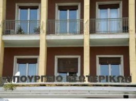 ΥΠΕΣ: Δεν τίθεται θέμα παράτασης θητείας δημάρχων και περιφερειαρχών