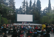 Μαθητικό φεστιβάλ στην ΑΙΟΛΙΑ 3/6/2022