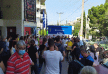 Πραγματοποιήθηκε η συγκέντρωση διαμαρτυρίας των εργαζομένων στο Δήμο Βύρωνα