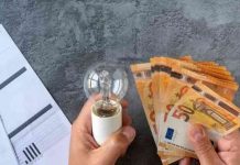 Power Pass – vouchers.gov.gr: Ποια ΑΦΜ κάνουν αίτηση σήμερα (19/6) για την επιδότηση ρεύματος