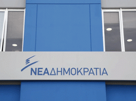 Νέα Δημοκρατία: Ο δήμαρχος Βύρωνα δεν επιτρέπει πολιτική συγκέντρωση με ομιλητή τον Τάκη Θεοδωρικάκο