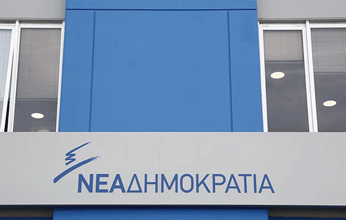 Νέα Δημοκρατία: Ο δήμαρχος Βύρωνα δεν επιτρέπει πολιτική συγκέντρωση με ομιλητή τον Τάκη Θεοδωρικάκο