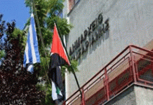 Κλήση σε εκδικητική απολογία της αντιπροέδρου του συλλόγου εργαζομένων δήμου Καισαριανής