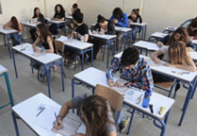 Τα «φώτα» εδώ, παρακαλώ!!!