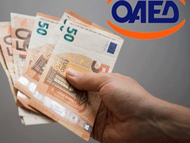 ΟΑΕΔ: Έκτακτο επίδομα 1.000 ευρώ σε 80.000 ανέργους -Ποιοι είναι δικαιούχοι