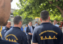 Έκτακτη ενίσχυση για πυροπροστασία Δήμων και Συνδέσμων Δήμων