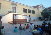 Παράσταση Καραγκιόζη στο Σκοπευτήριο 3/6/2022