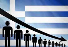 Περί δημογραφικού….